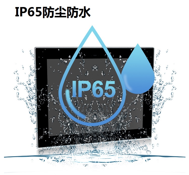 IP65水珠图.jpg