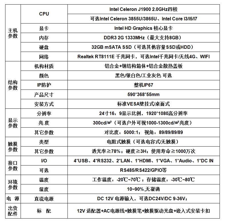 规格书.png