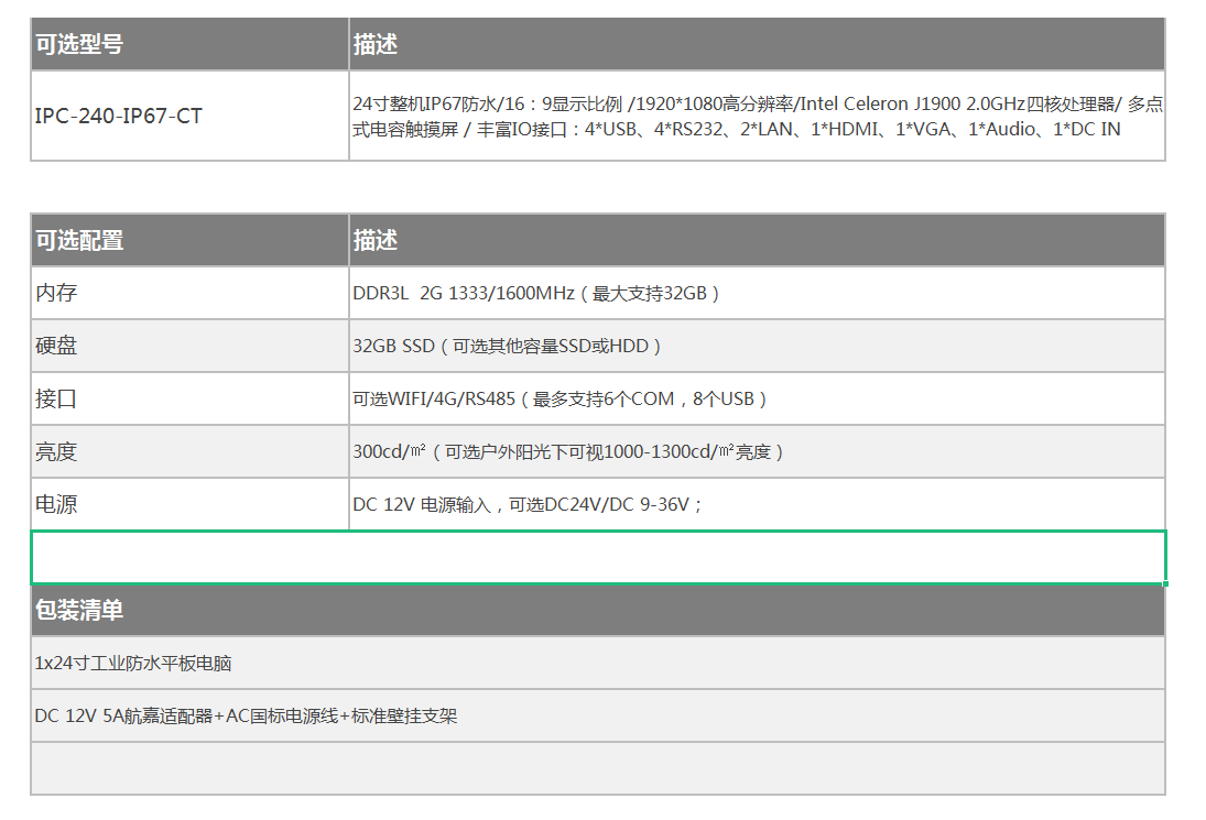 微信图片_20230525172416.png