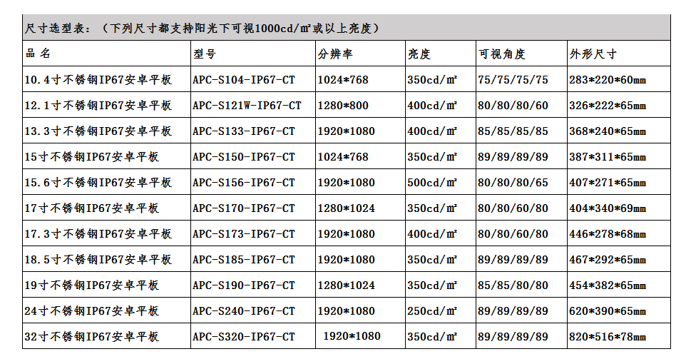 可选.png