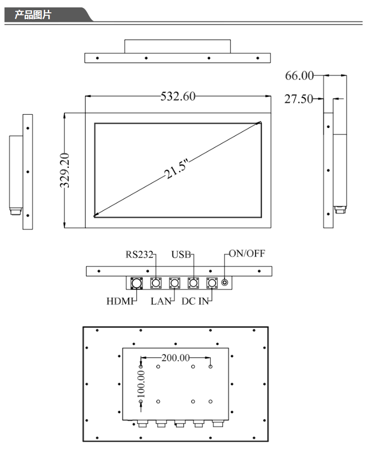 产品尺寸图.png