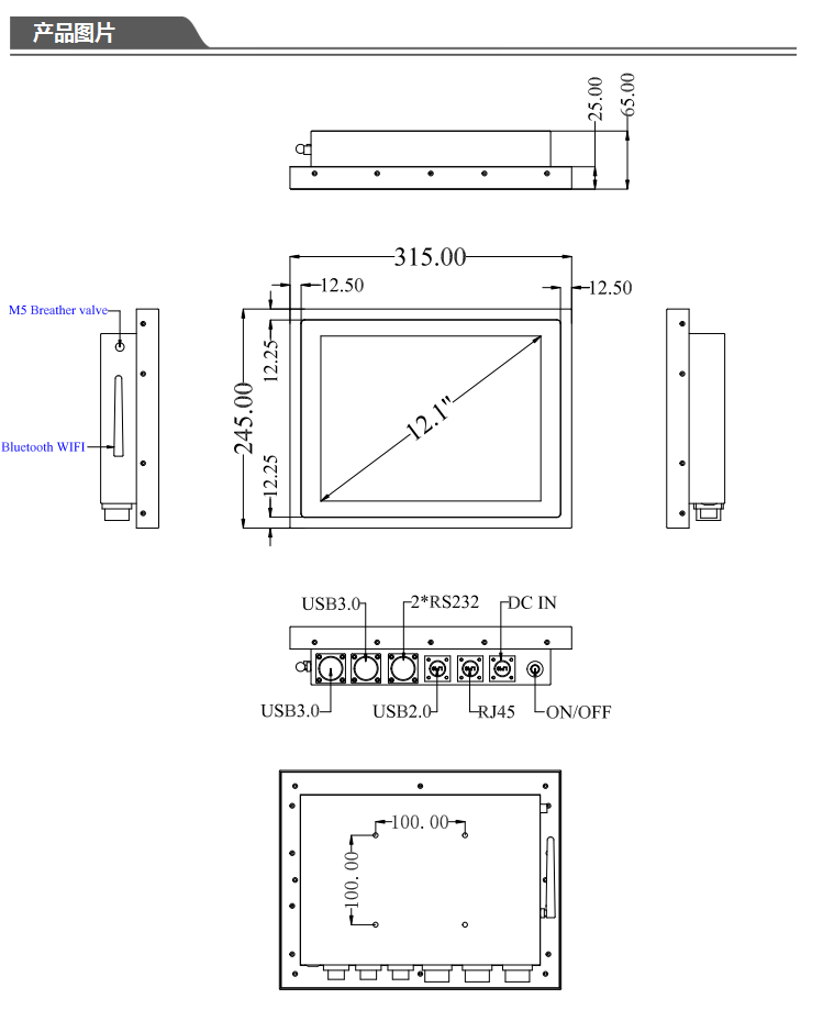 产品尺寸图.png